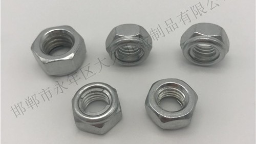 防松螺母是通過什么方式防止螺母松動呢？